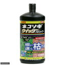 アウトレット品 ネコソギクイックプロ シャワー 1000mL 速効性 散布後翌日から 訳あり 関東当日便