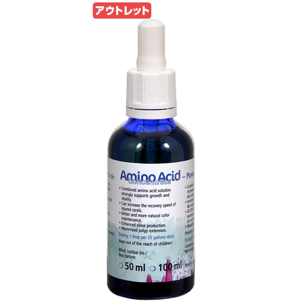 【2／20限定】当選確率2分の1！1等最大100％ 消費期限：2026年7月31日 ZEOvit-System Amino acid High Concentrate 50ml 訳あり