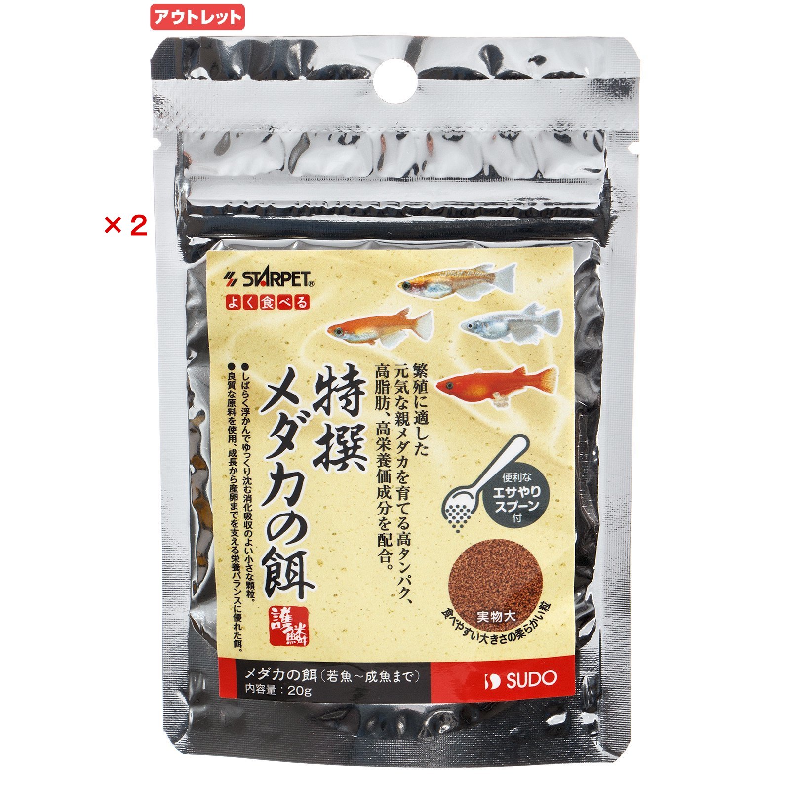 ��̣���¡�2026ǯ4��30�������㤤����2�ĥ��åȡ����ɡ������������α¡�20g�������ꡡ����������