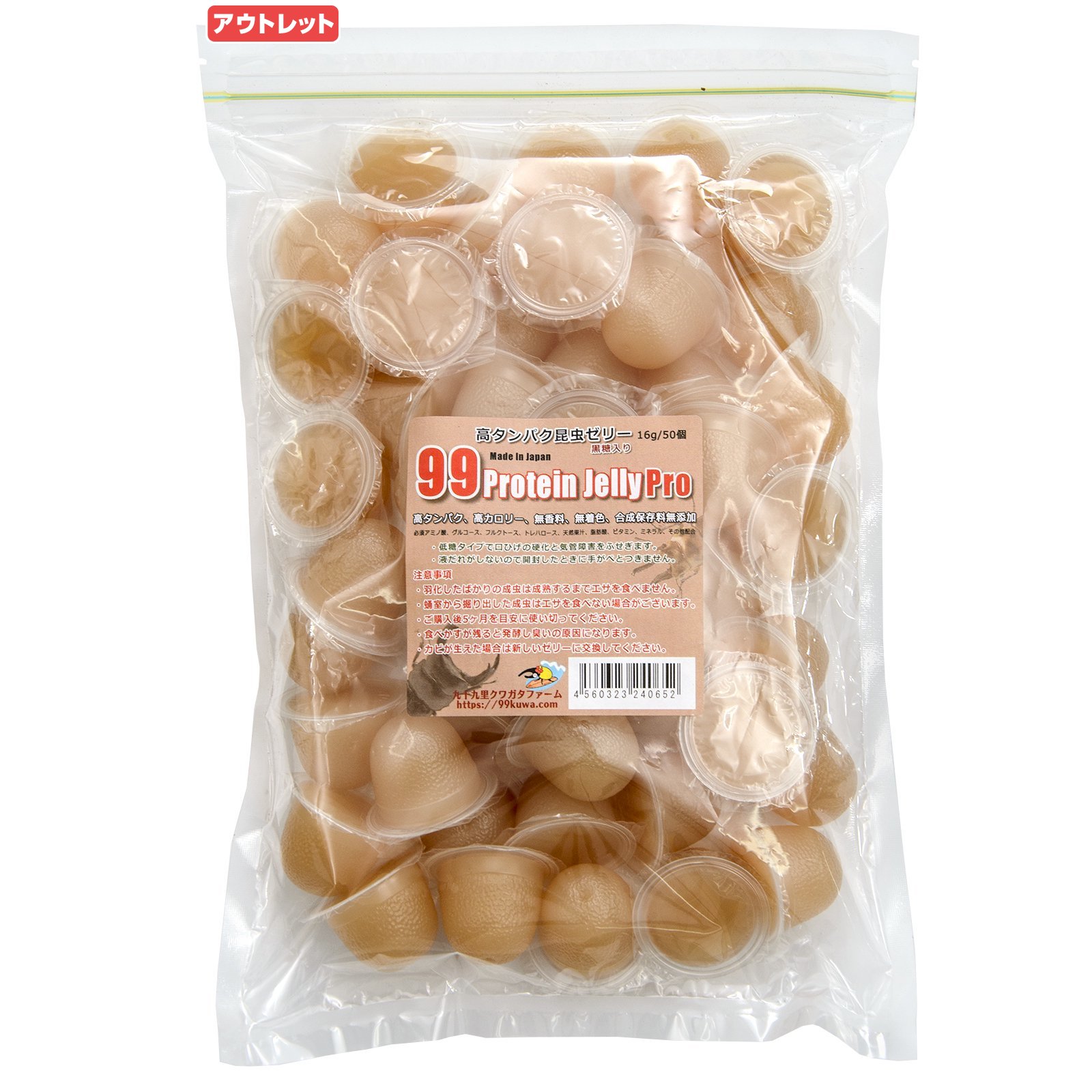 ��̣���¡�2026ǯ7��10��������꡼��99�ץ��ƥ��󥼥꡼Pro��16g��50�ġˡ��Ťᡡ�⥿��ѥ������֥꡼�ɤ˺�Ŭ�������ꡡ������...