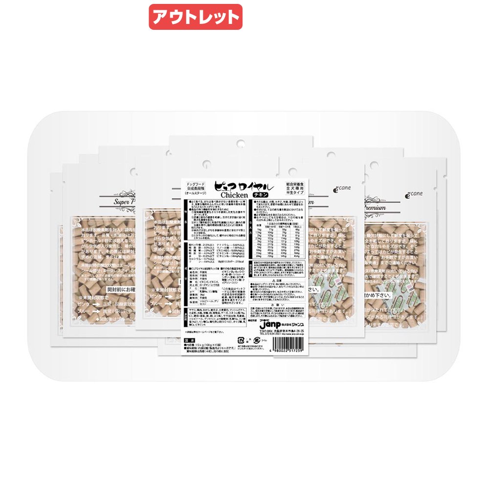 楽天市場】ピュアロイヤル ラム 1.5の通販