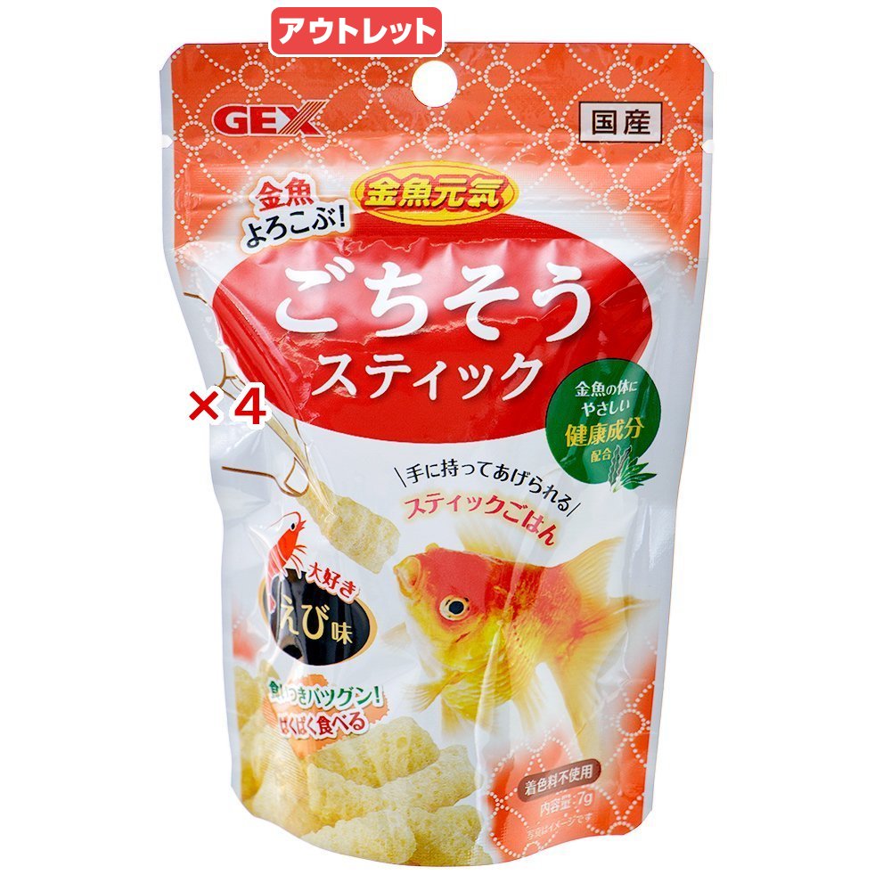 ��̣���¡�2026ǯ07��31���������ȥ�å��ʡ����㤤����4�ĥ��åȡ�GEX����������������������ƥ��å�������̣��7g������α¡������ꡡ�����ꡡ����������