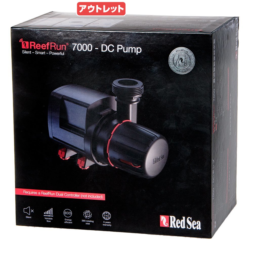 樂天商城 - アウトレット品　レッドシー　Reef　Run　7000　DCポンプ　訳あり　関東当日便