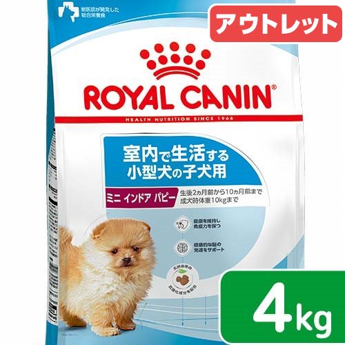楽天市場】ロイヤルカナン アウトレットの通販