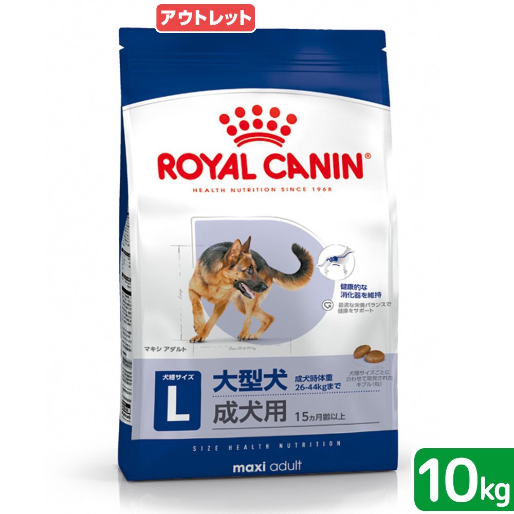 楽天市場】訳あり ロイヤルカナンの通販