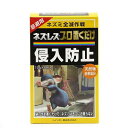 レインボー ネズレスプロ 置くだけ 10g×8包 関東当日便