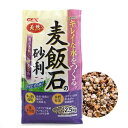 GEX　麦飯石の砂利　2．5kg　関東当日便