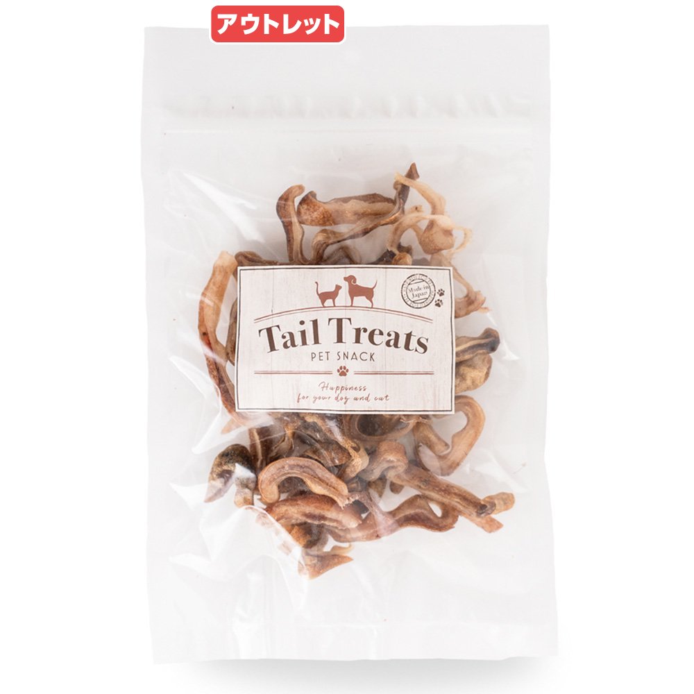 賞味期限：2026年09月30日 Tail Treats 鹿児島県産 黒豚耳 細切り 80g テールトリーツ 訳あり 関東当日便
