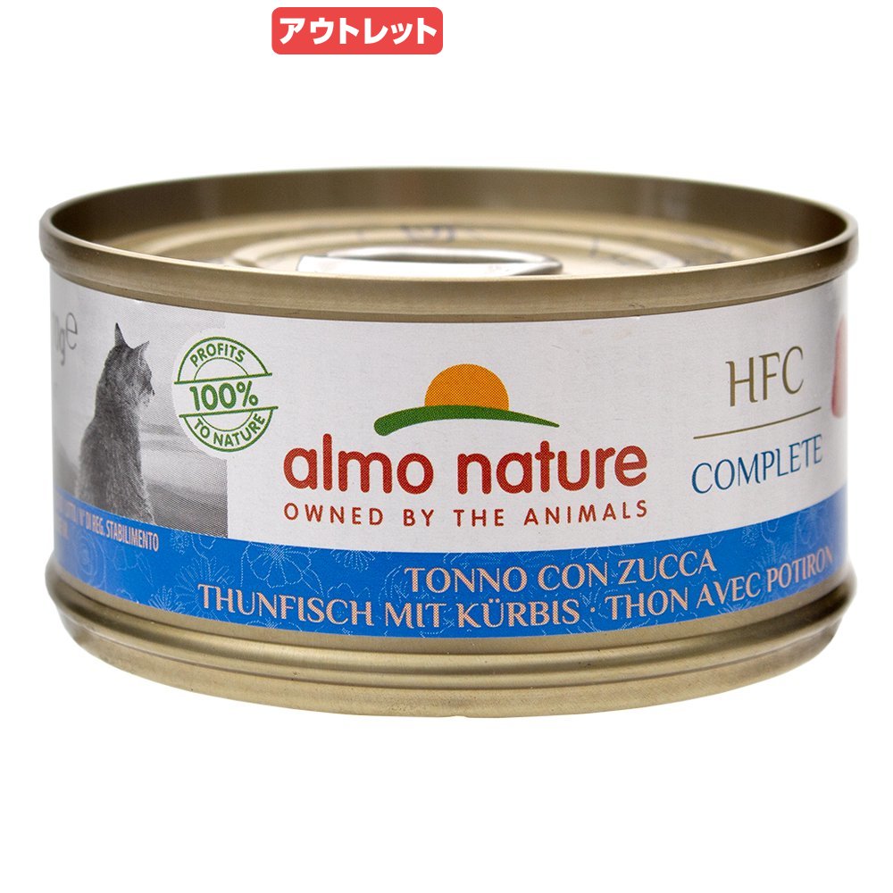 アルモネイチャー　コンプリート　ツナとパンプキン　70g　正規品　関東当日便