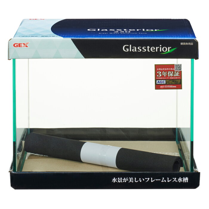 GEX　グラステリア300水槽　（30×20×25）30cm水槽（単体）　初心者　お一人様2点限り　関東当日便