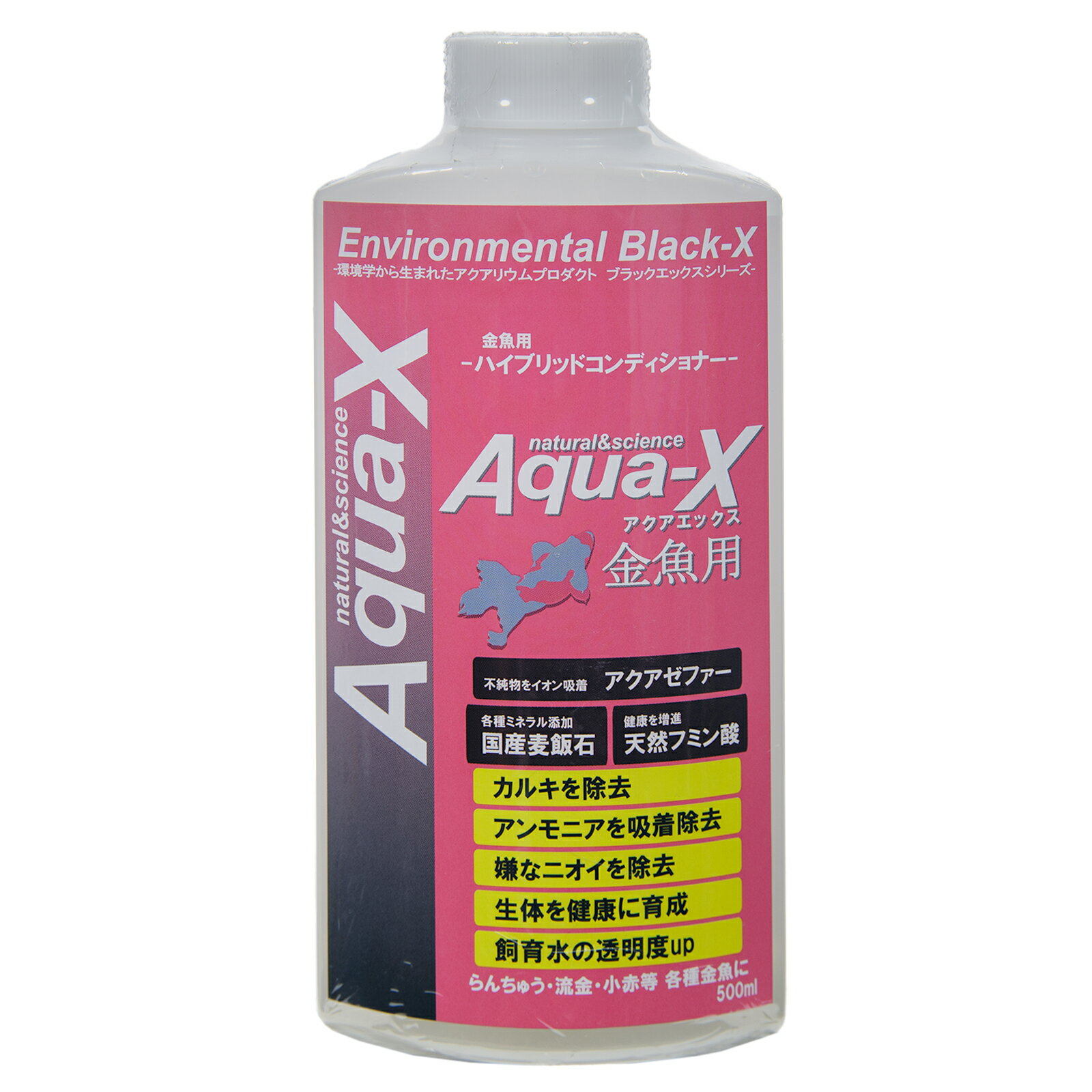 Aqua-X アクアエックス 金魚用 500mL