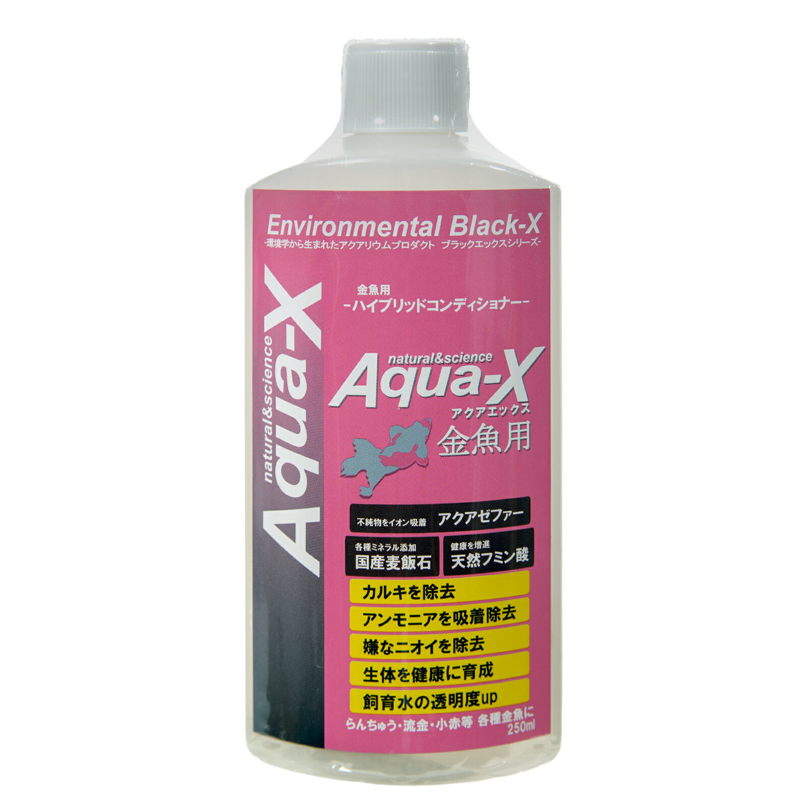 Aqua-X アクアエックス 金魚用 250mL