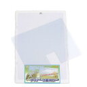 三晃商会 イージーホーム60用 クリアー3面カバー うさぎ ケージ パーツ 関東当日便