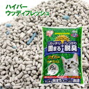 猫砂　アイリスオーヤマ　ハイパーウッディフレッシュ　8L　HWF－80　関東当日便