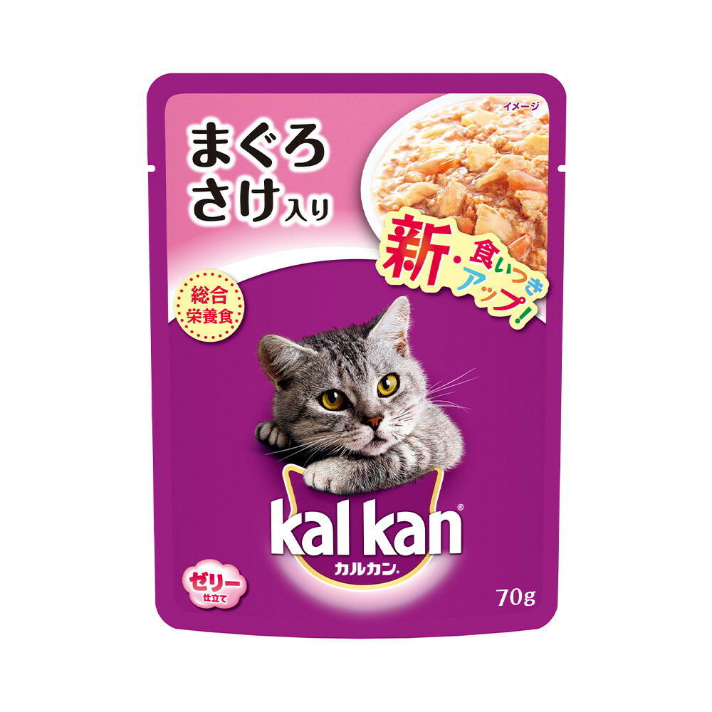 カルカン　パウチ　ジューシーゼリー仕立て　まぐろとさけ　成猫用　70g　キャットフード　カルカン　関東当日便