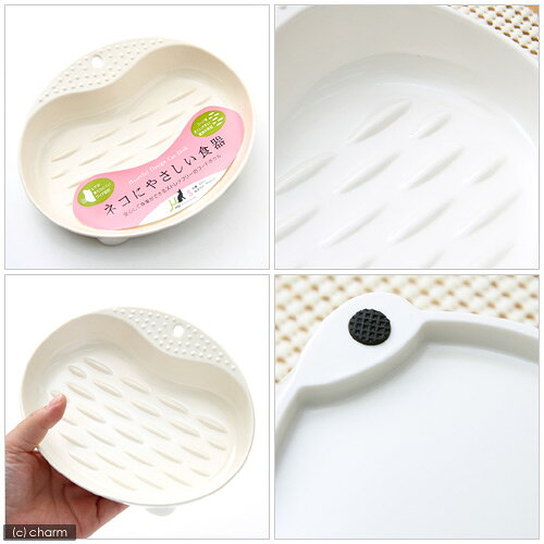 ネコにやさしい食器　S　関東当日便 chanet-10136716 charm 楽天市場店 サンプル画像2