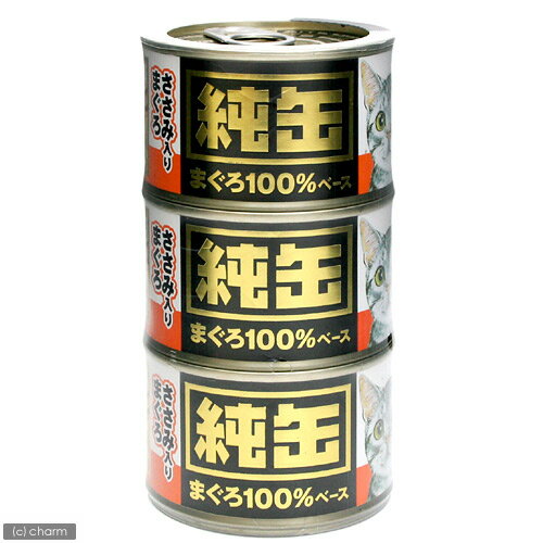 純缶3P　ささみ入りまぐろ　160g×3　キャットフード　関東当日便