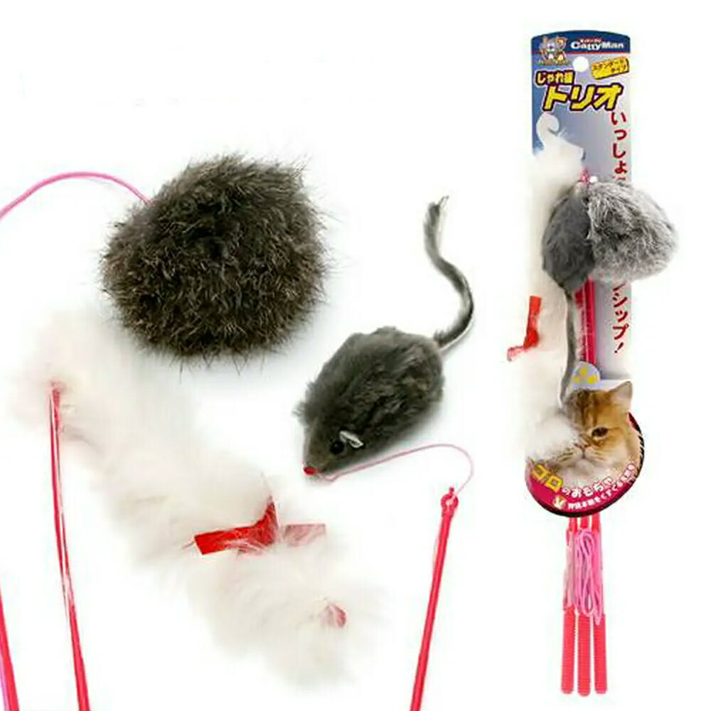 猫じゃらし キャティーマン じゃれ猫 トリオ 3本セット 関東当日便
