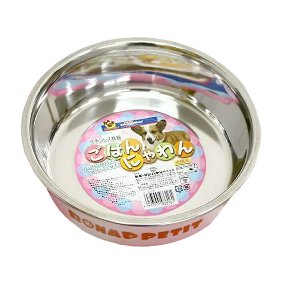 ドギーマン ステンレス食器 ごはんにゃわん 犬用 S ピンク