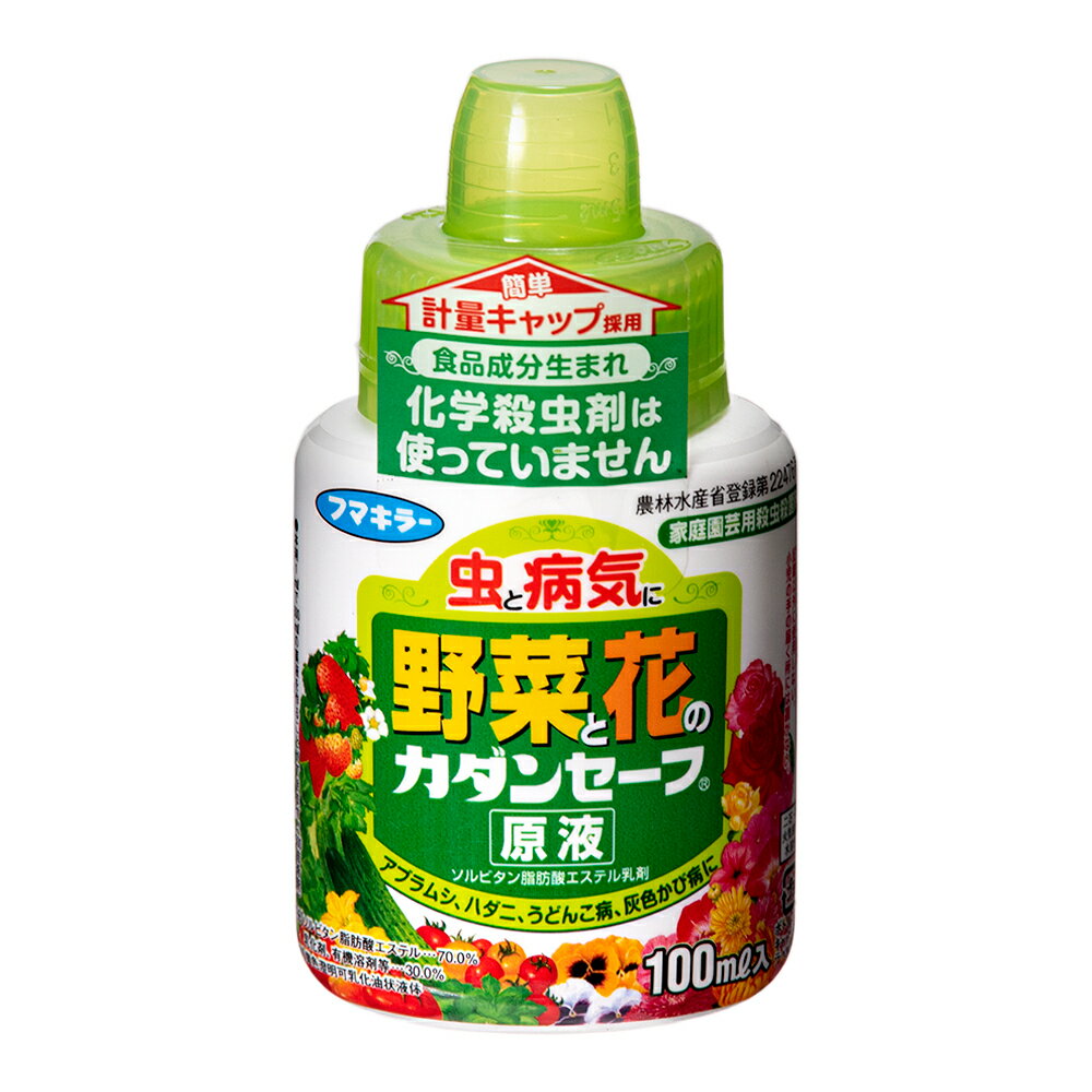 フマキラー　食品成分生まれの殺虫・殺菌剤　カダンセーフ原液　100ml【HLS_DU】　関東当日便