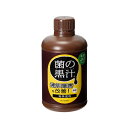 菌の黒汁 500ml 連鎖障害を改善! 関東当日便