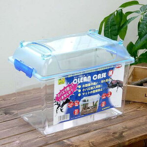 三晃商会　CLEAN　CASE　クリーンケース（M）（305×195×232mm）　プラケース　虫かご　飼育容器　関東当日便