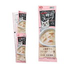 ペットライン キャネット 3時のスープ 小海老添え クリームシチュー風 100g（25g×4連） 猫 おやつ【HLS_DU】 関東当日便