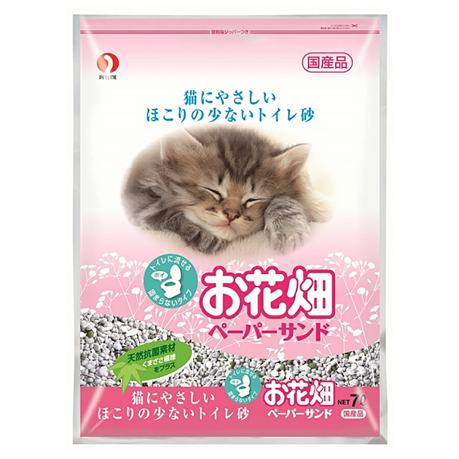 猫砂　お花畑　ペーパーサンド　7L　猫砂　紙　流せる　燃やせる　お一人様6点限り【HLS_DU】　関東当日便