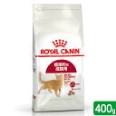 ロイヤルカナン　猫　フィット　成猫用　400g　3182550702157　お一人様5点限り　ジップ無し　関東当日便