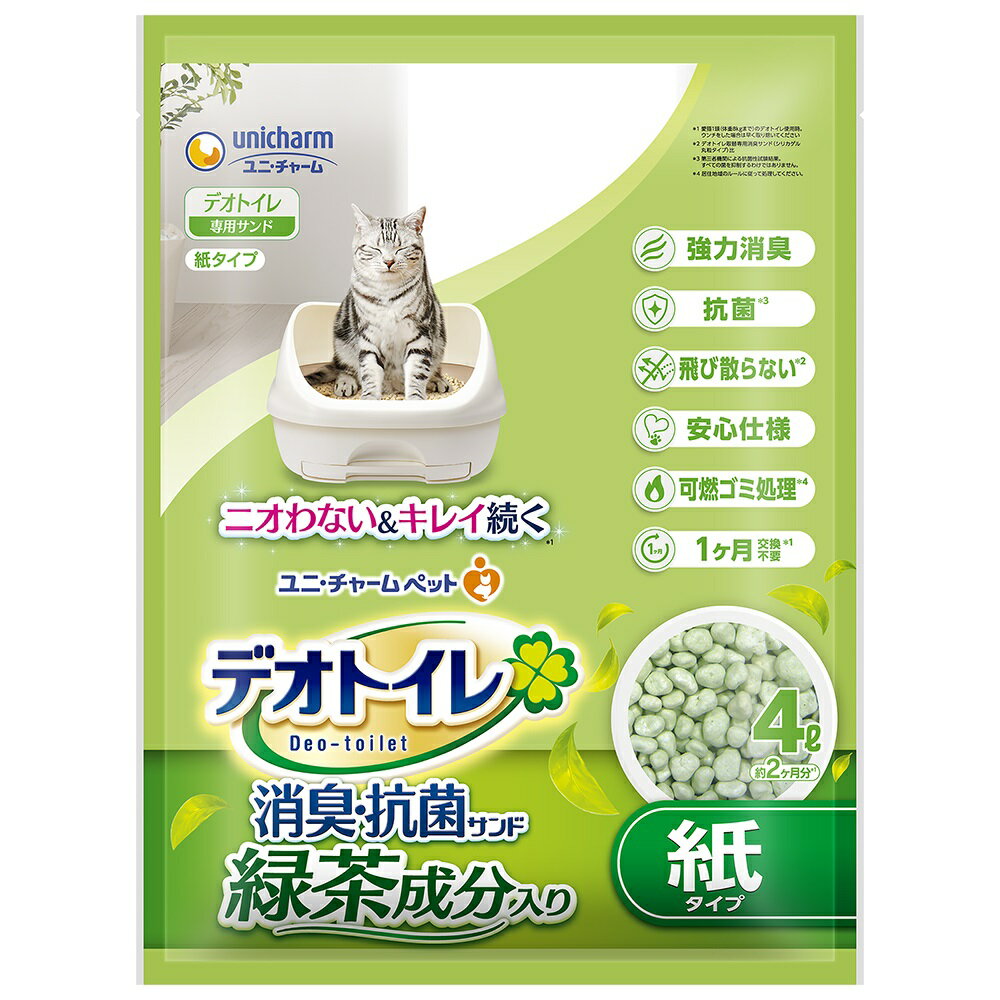 デオトイレ　砂　取りかえ専用　飛び散らない緑茶・消臭サンド　4L　お一人様8点限り　関東当日便