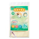 ボンビアルコン 防水タオル ペット用 2L 120×90cm イエロー くりかえし洗えるペットシーツ 抗菌・防臭加工 関東当日便