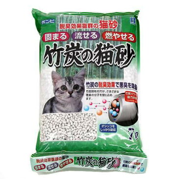 猫砂 お一人様5点限り 竹炭の猫砂 7L 猫砂 固まる 流せる 燃やせる 関東当日便