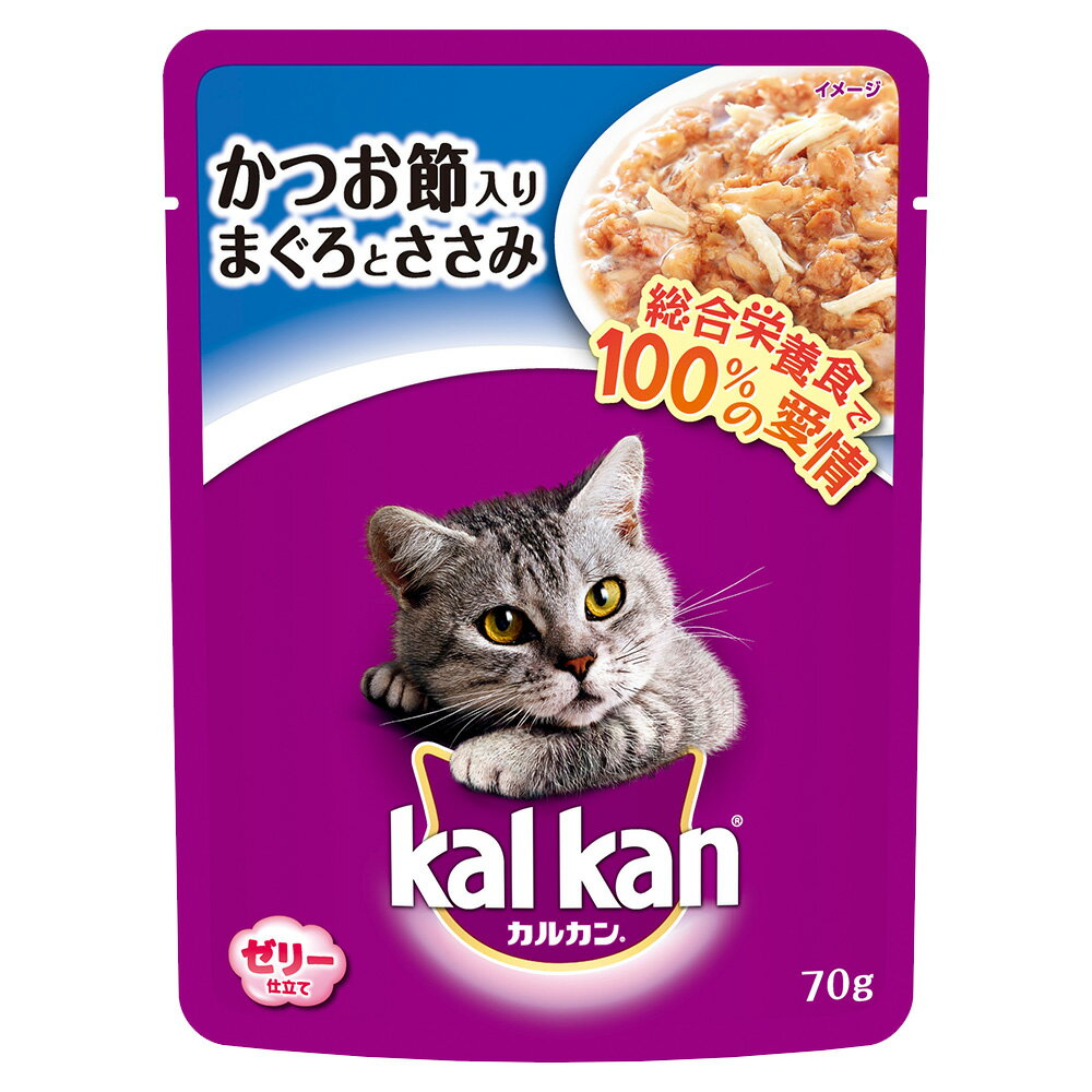 カルカン　パウチ　ジューシーゼリー仕立て　かつお節入りまぐろとささみ　成猫用　70g×16袋　キャットフード【HLS_DU】　関東当日便