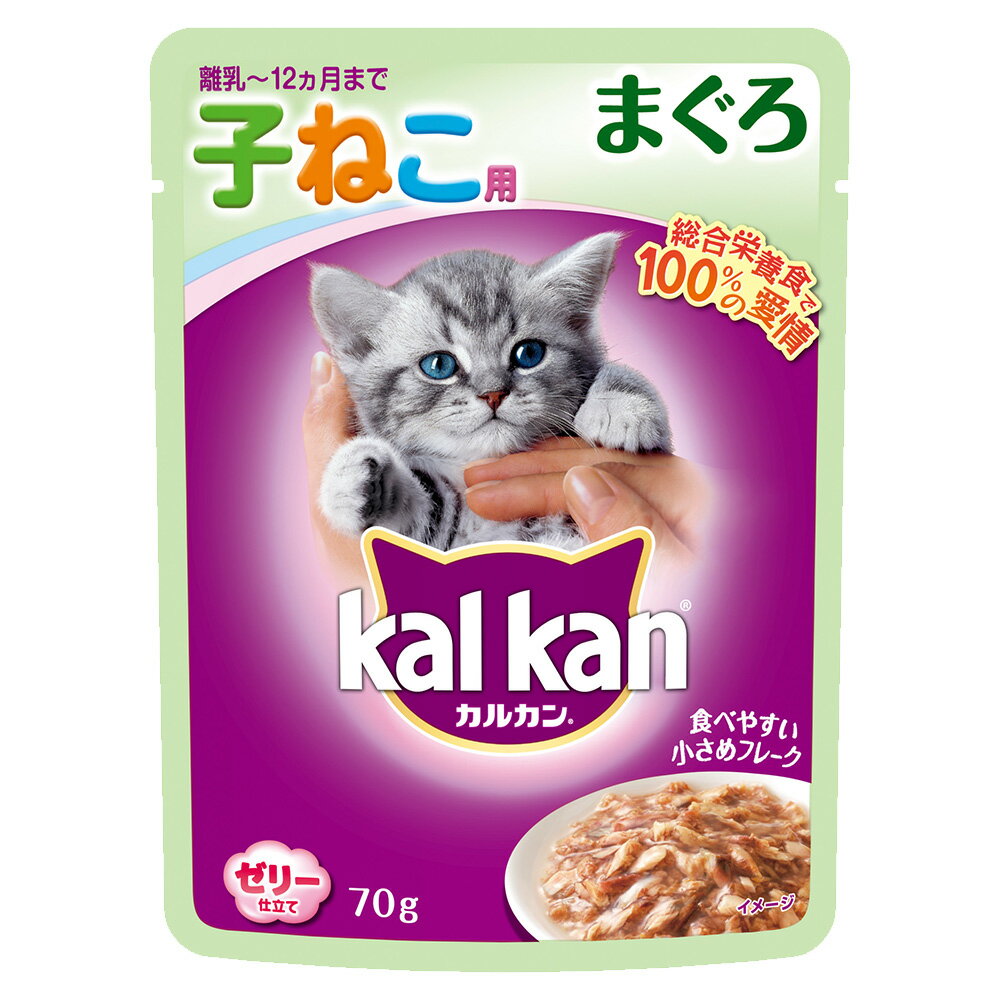 キャットフード　ボール売り　カル