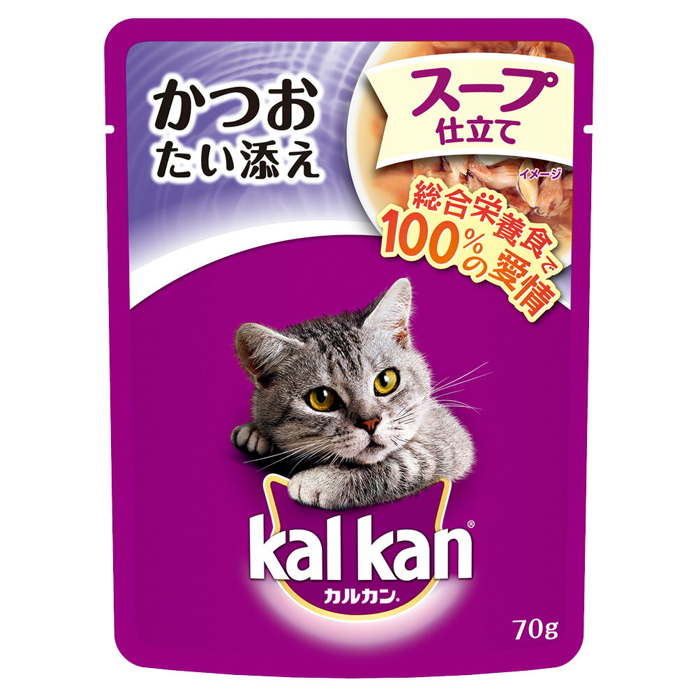 ボール売り　カルカン　パウチ　スープ仕立て　かつおたい添え　70g　1ボール16袋　キャットフード　カルカン　成猫用【HLS_DU】　関東当日便