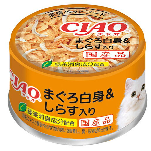 いなば　CIAO　チャオ　ホワイティ　まぐろ白身＆しらす入り　85g　関東当日便