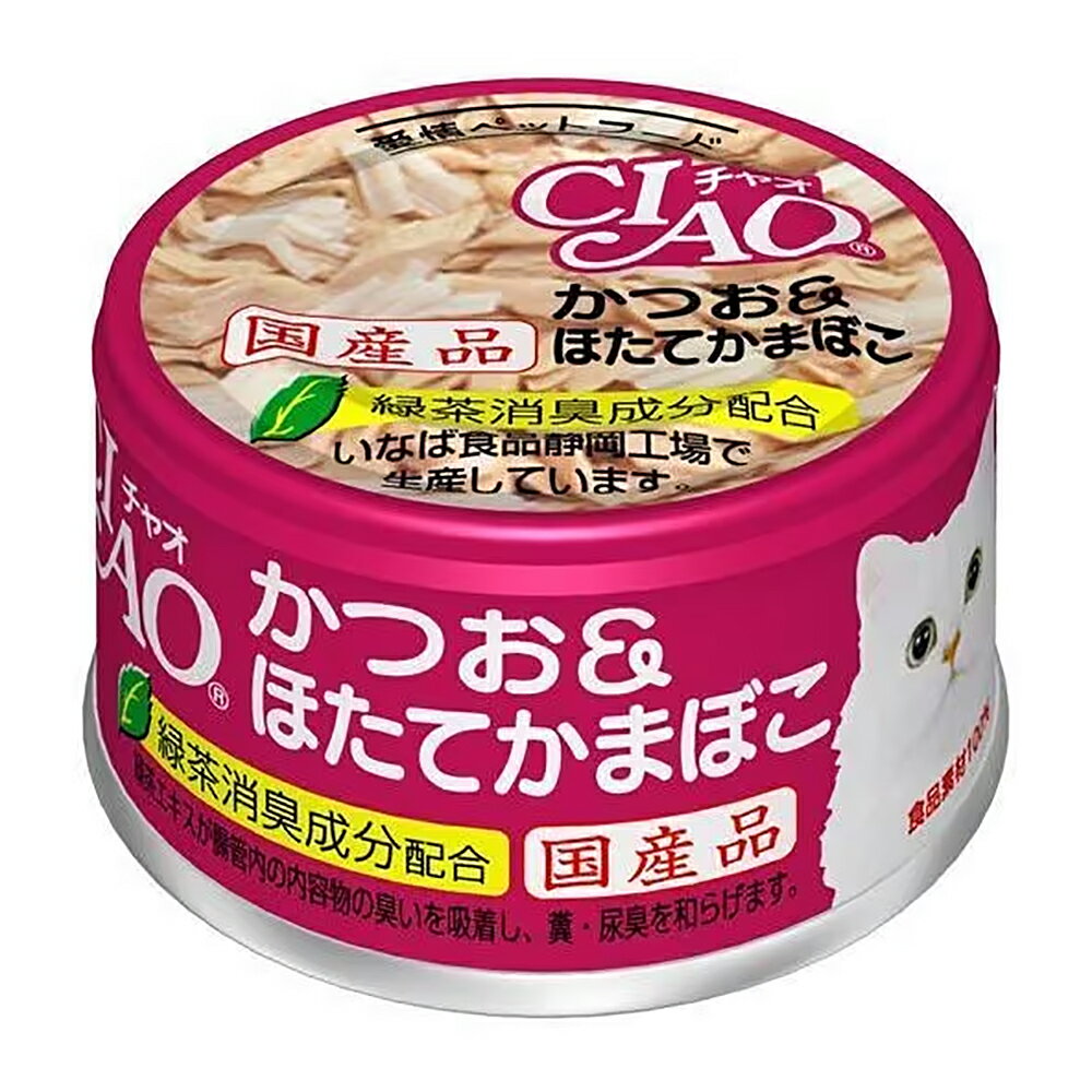 いなば　CIAO　チャオ　ホワイティ　かつお＆ほたてかまぼこ　85g　キャットフード　CIAO　チャオ　関東当日便