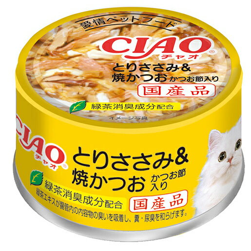 いなば　CIAO　チャオ　ホワイティ