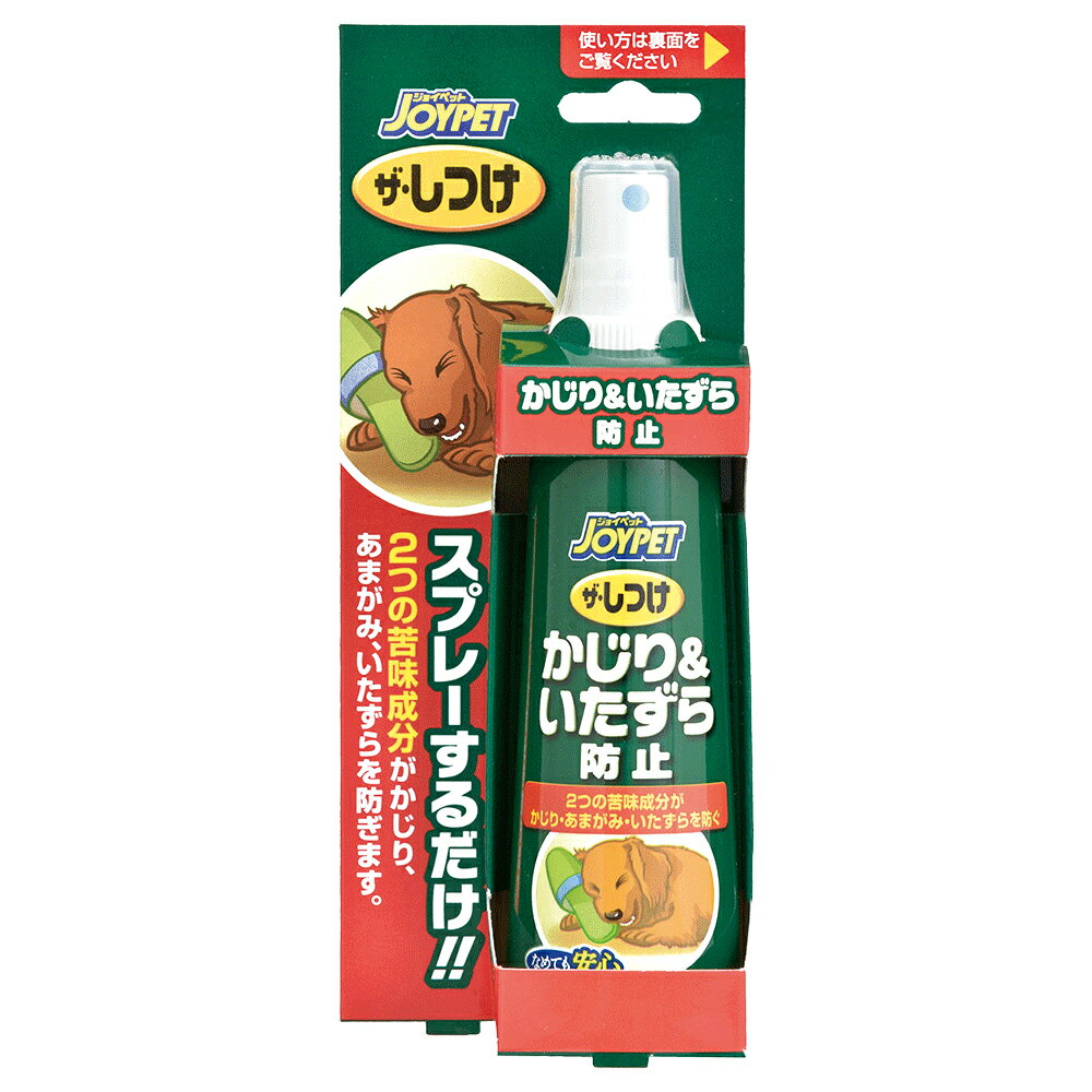 JOYPET ジョイペット ザしつけ かじり＆いたずら防止 100ml