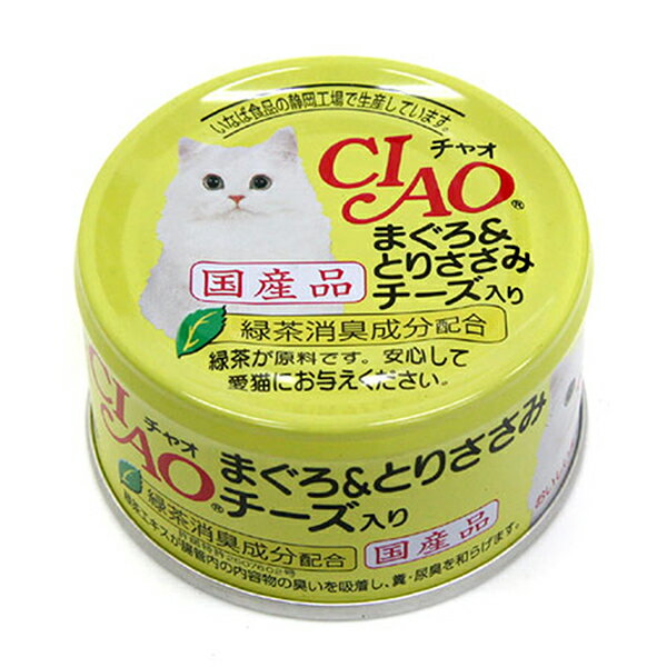 いなば　CIAO　チャオ　まぐろ＆とりささみ　チーズ入り　85g【HLS_DU】　関東当日便