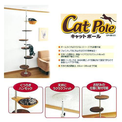 猫用インテリア・猫用家具