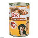 ぺディグリー　成犬用　ビーフ＆チキン＆緑黄色野菜　400g　ドッグフード　ぺディグリー【HLS_DU】　関東当日便