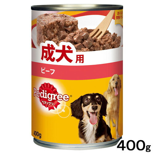 ぺディグリー　成犬用　ビーフ　400g　ドッグフード　ぺディグリー【HLS_DU】　関東当日便