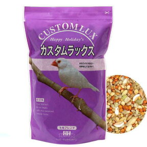 カスタムラックス　文鳥　2．5L　鳥　フード【HLS_DU】　関東当日便