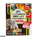 甲長10cmのホシガメ60日分！いつでも作れる野菜たっぷりリクガメの主食ゼリー　リックゼリー　お徳用70g×3袋 【あす楽対応_関東】