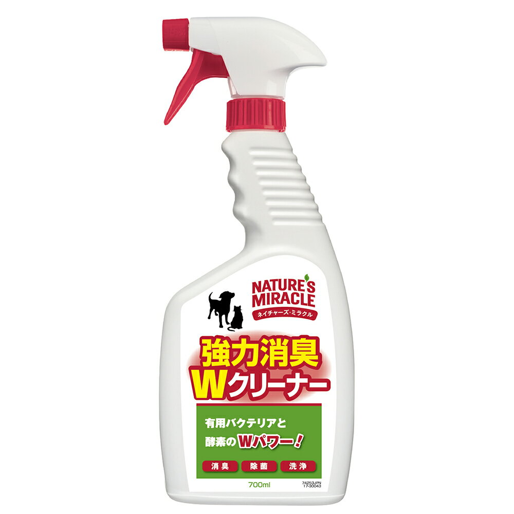 ネイチャーズミラクル 強力消臭Wクリーナー 700mL