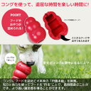 コング　L　犬　犬用おもちゃ【HLS_DU】　関東当日便 3