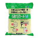 ニッソー ろ過するウール M 関東当日便
