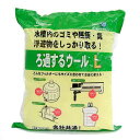 ニッソー ろ過するウール L 関東当日便