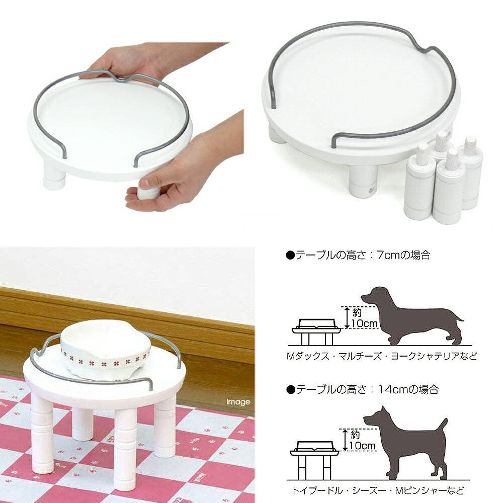 リッチェル ペット用 木製テーブル シングル ホワイト 犬用猫用食器台 トレー RIUM